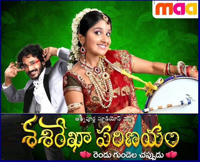 Maa Tv Telugu Daily Serials